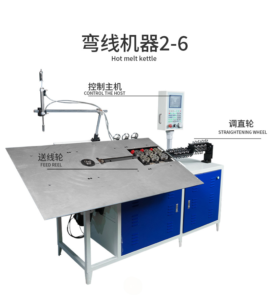 2D Wire Bending Machine Blue Angle View