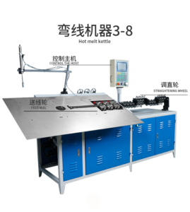 2D Wire Bending Machine Blue Side View
